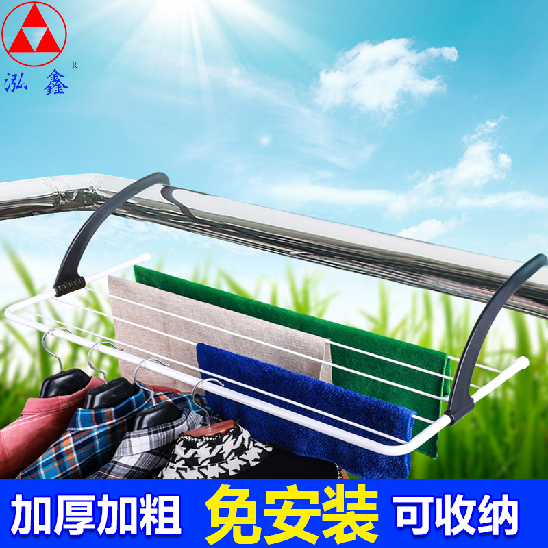 Radiator drying rack window balcony indoor guardrail small folding multi-functional drying rack towel rack shoe rack