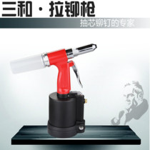Taiwan three and pneumatic pull riveter pull nail gun oil pressure pull nail gun hydraulic vertical pull riveting gun 