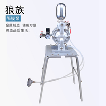 Wolf Taiwan Pneumatic Diaphragm Pump Aluminum Alloy Pump Paint Pump Spray Paint Pump Oil Pump Simple Pump Tubing