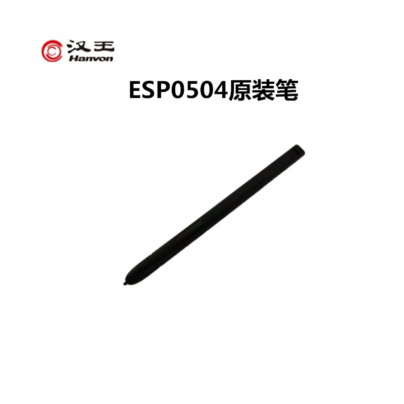 Hanwang ESP0504 handwriting board signature board Jiangsu and Zhejiang mobile business hall Household registration medical stylus