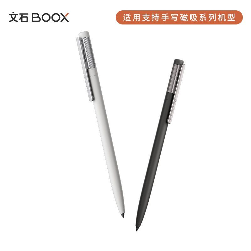 Boox Aragonite Pen3 Electromagnetic Pen Notex5/X5S Series Original Electromagnetic Pen Boox Aragonite Pen3 Electromagnetic Pen Notex5/X5S Series Original Electromagnetic Pen