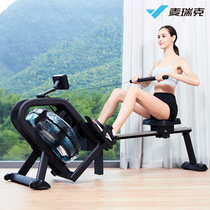 Merrick water resistance folding rowing machine home indoor fitness equipment House of Cards intelligent sports silent rowing machine