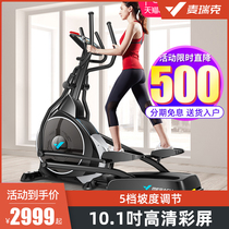 Merrick elliptical machine home space Walker elliptical gym Sports small equipment commercial Kunlun K6