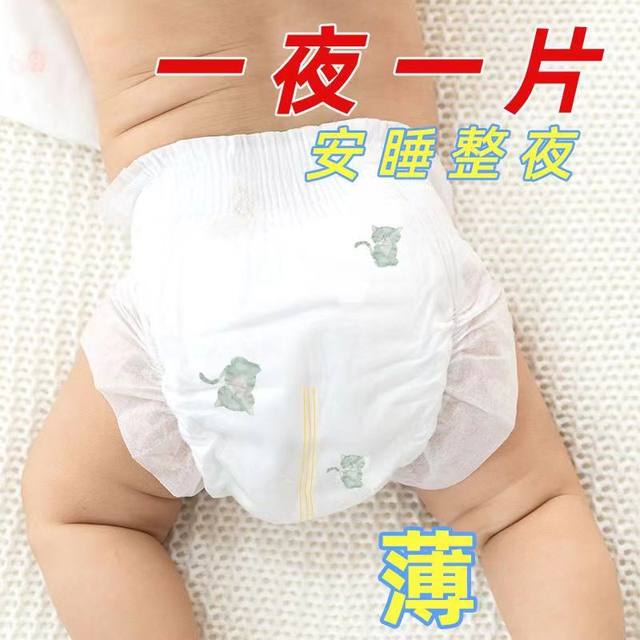 Mijie Fun Pants Kaimich baby skin-friendly sleep dry breathable diaper pull-up pants L size 50 pieces