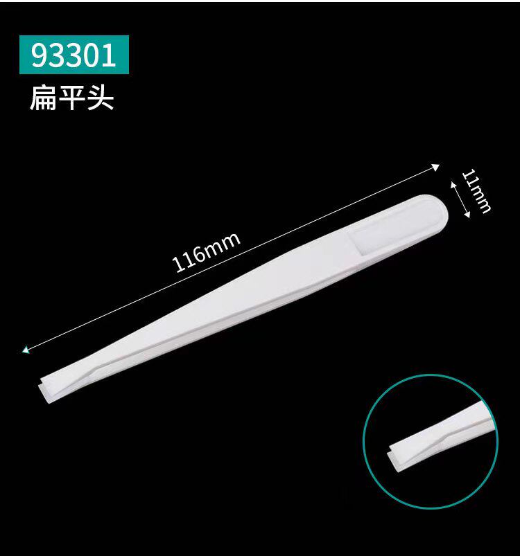 转膜用镊子