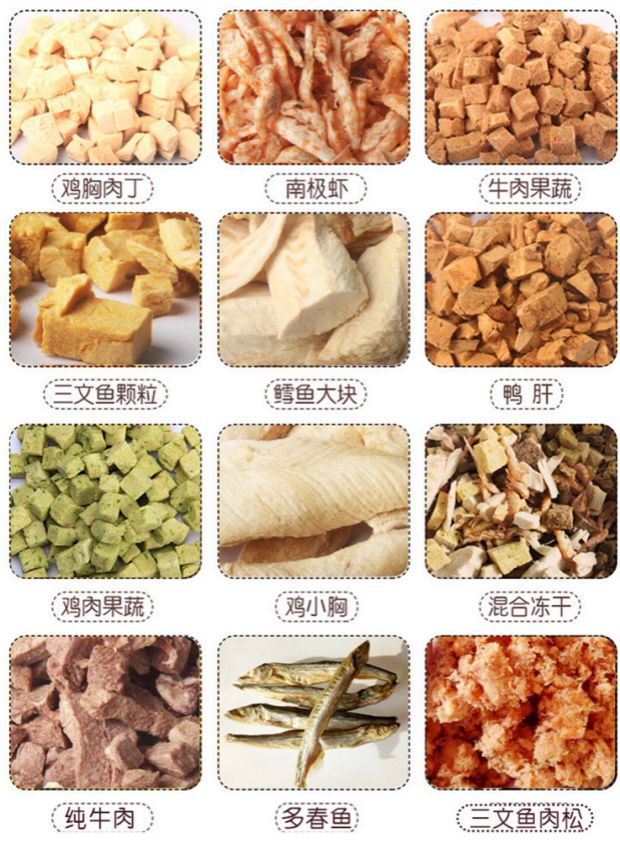 Jun Ma tự làm thú cưng đông khô thức ăn cho mèo mèo ăn nhẹ chó ăn nhẹ thịt gà khô đông lạnh cá hồi 500g mua thuc an cho meo