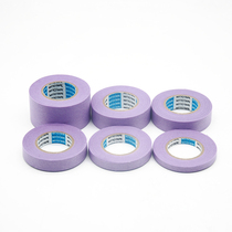 Japanese SUN-K weak adhesive texture purple tape white masking tape purple straight line with 18 meters 30mm