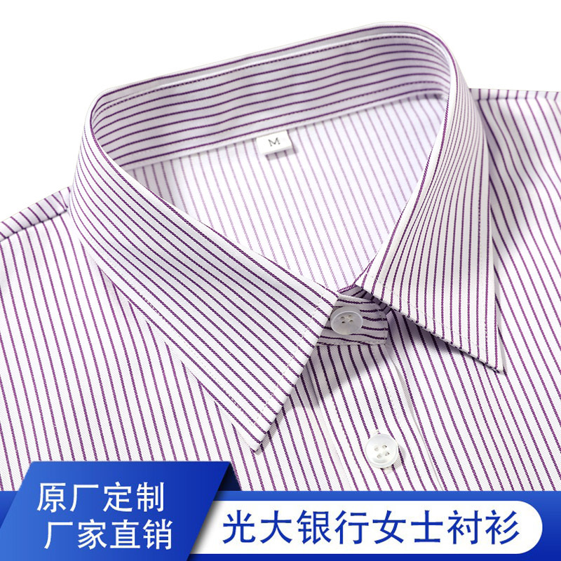 Everbright Bank New Women's Shirt Purple Striped Workwear 2026 Summer Everbright Bank Uniform Work Clothes Formal Shirt