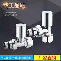 Value-for-money replacement radiator valve angle valve galvanized chrome-plated fill core reducer adapter size adjustment nut