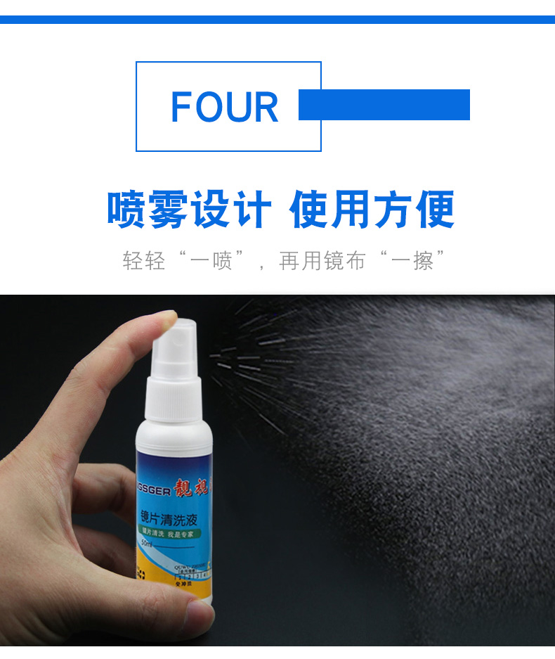Kính làm sạch dung dịch chăm sóc dung dịch lau kính lau kính cận thị kính râm kính mắt chăm sóc mắt 4 chai - Phụ kiện chăm sóc mắt nước giặt surf