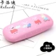 Pink Pig Page