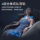 OSIM Aosheng Tianwang Chair Pro Автоматическое интеллектуальное электрическое массажное кресло бытовой невесомости с 4-ручным двойным механизмом 8220 mini 3