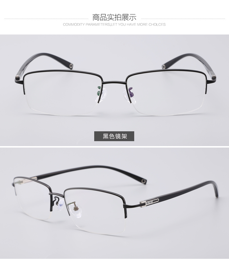 Montures de lunettes en Alliage de titane - Ref 3139657 Image 11