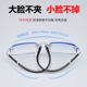 With finished myopia glasses for men, diamond-cut rimless eye frames, flat light-changing Danyang radiation-proof glasses for women