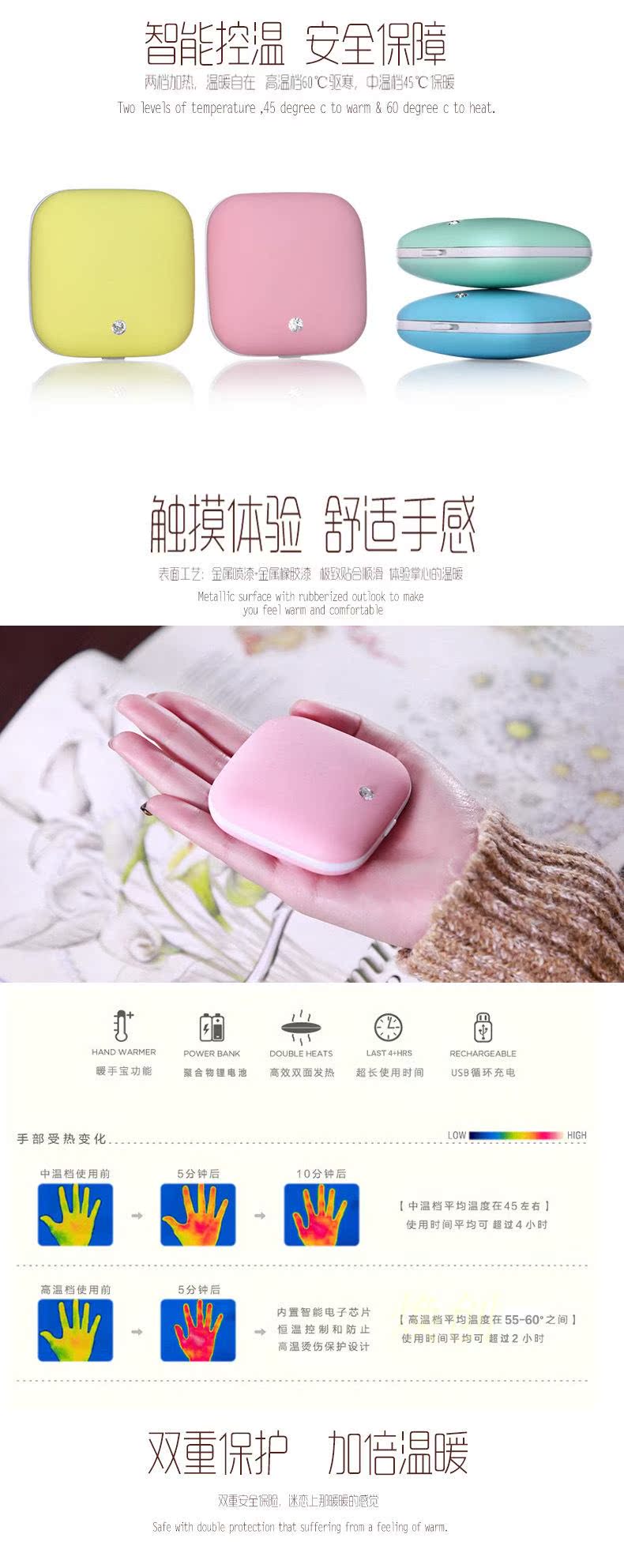 Réchauffeur USB pour les mains - Ref 417686 Image 5