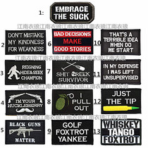 Amazon set EMBRACE patch Bigfoot patch embroidery English JUST Velcro stamp free rough side
