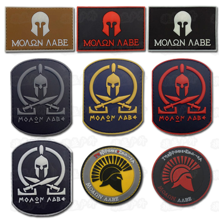 Amazon PVC Waterproof Rubber Sparta Arm SPAD Rescuer Superman Magic Sticker