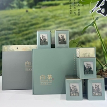 2024 Spring New Tea Anji Authentic Rare White Tea High Mountain Special Grade Mingqian Tea 250g Gift Box