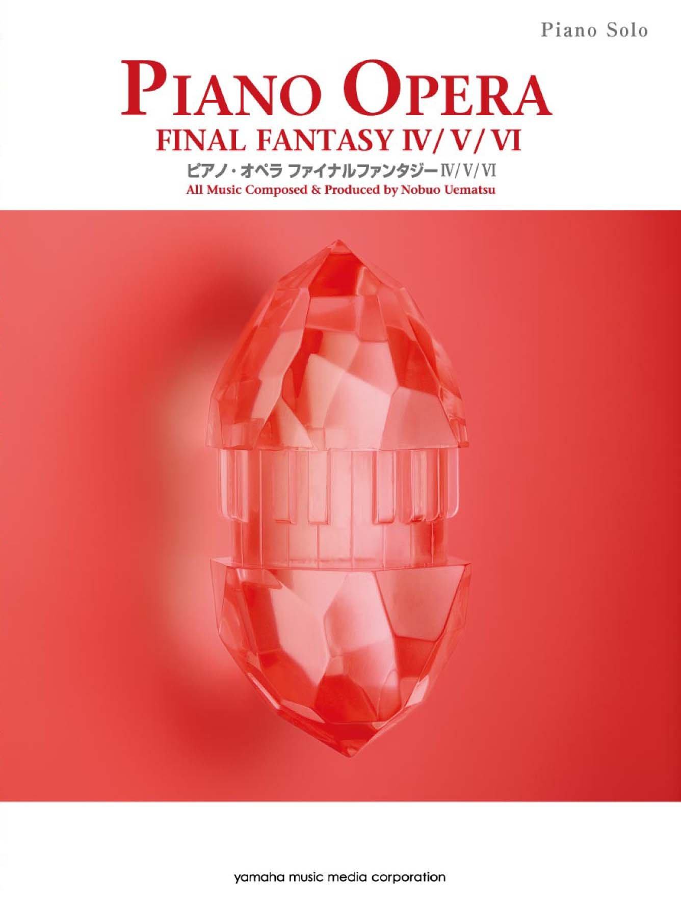 Piano Opera Final Fantasy 4 5 6 Space warriors official sheet music Solo Piano Spectrum