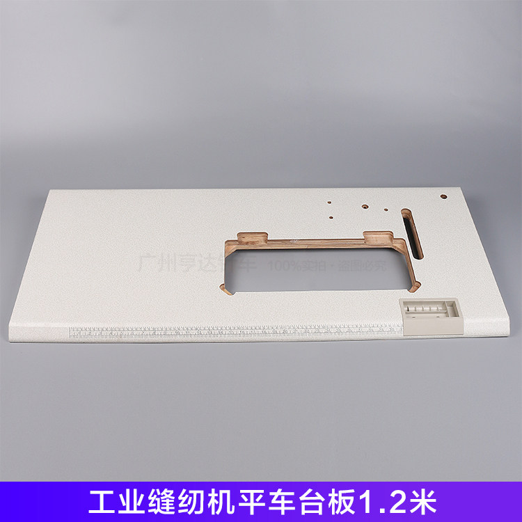 Industrial sewing machine ordinary plate 1 2m 6 - 1 flat sewing machine synchronous car handbag operation counter