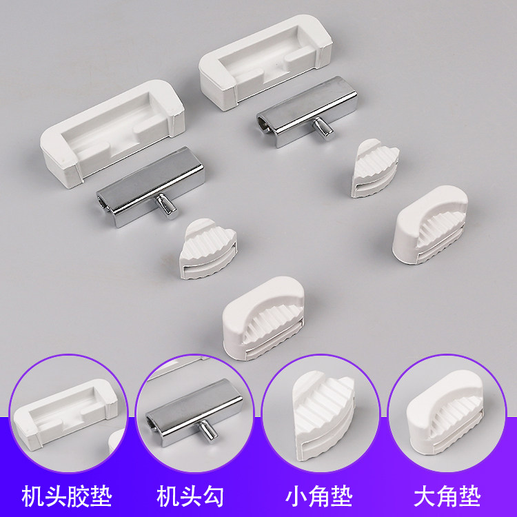 Flat car head plastic pad shock - proof pad oil plate four - angle plastic pad machine sewing machine accessories