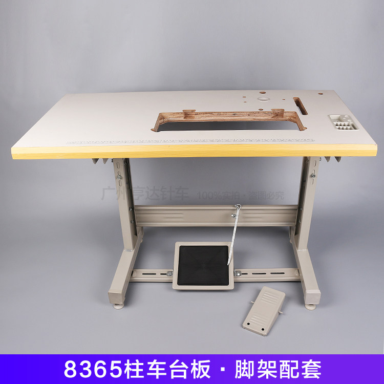 8365 high column on-board intercom plate tripod sewing machine accessories Batch 1 5 lifting frame table frame luggage handbags special