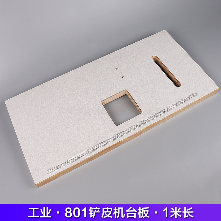 801 - 1 m 1 m roof leather machine working table leather machine operation table bag factory equipment