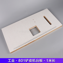 801 peeling machine platen 1 m 1 2 m shoving machine bench sheet peeler operating table bags hand bag factory equipment