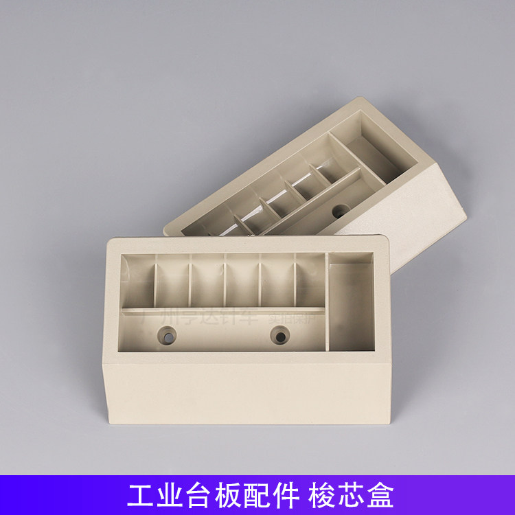 Flat Table Shuttle Core Box Computer Car Double - needle Plastic Toolbox Industrial Sewing Machine Accessories