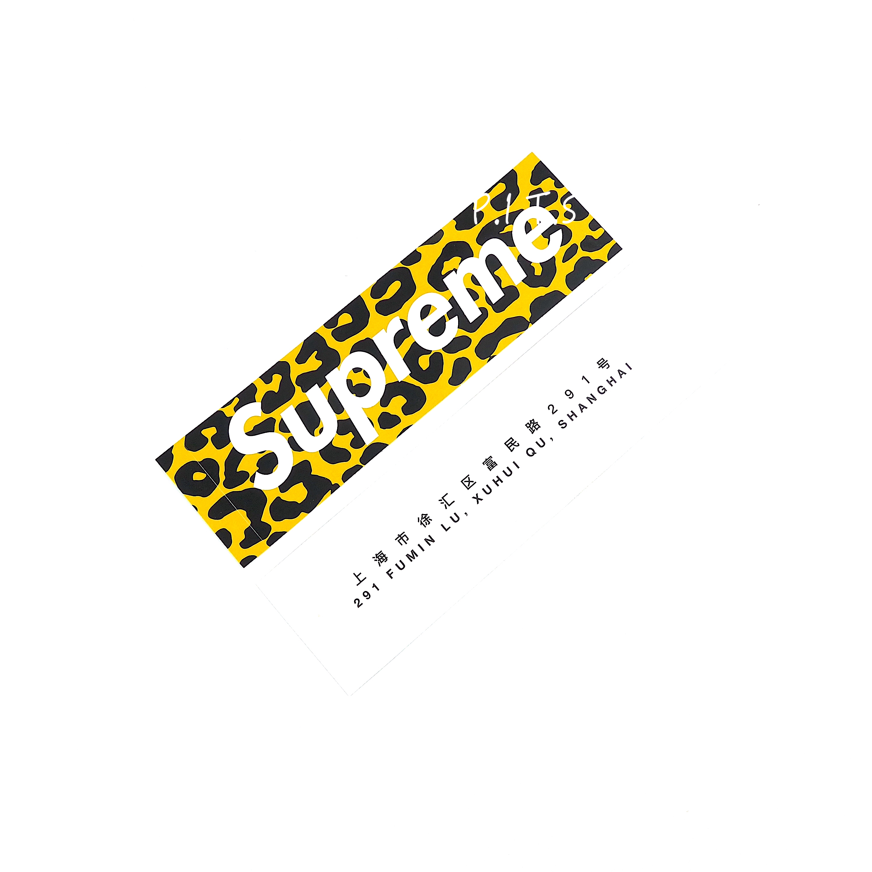 Supreme 24SS Shanghai Box Logo Sticker 上海开业贴纸豹纹
