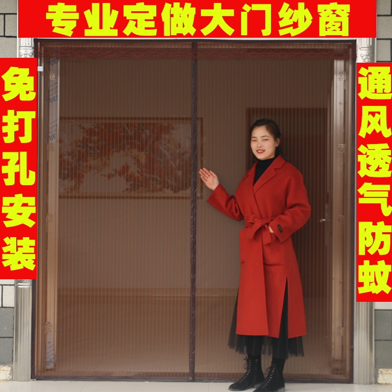Summer Window Screen Door Curtain Summer Mosquito-Proof Upscale Home Gate Ventilation Free Perforated Yarn Door Magnetic Invisible Aluminum Alloy