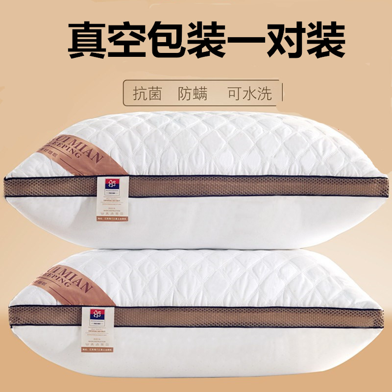 High pillow thickening and high sleep help a pair of household adult feather hotel pillow core five-star super soft