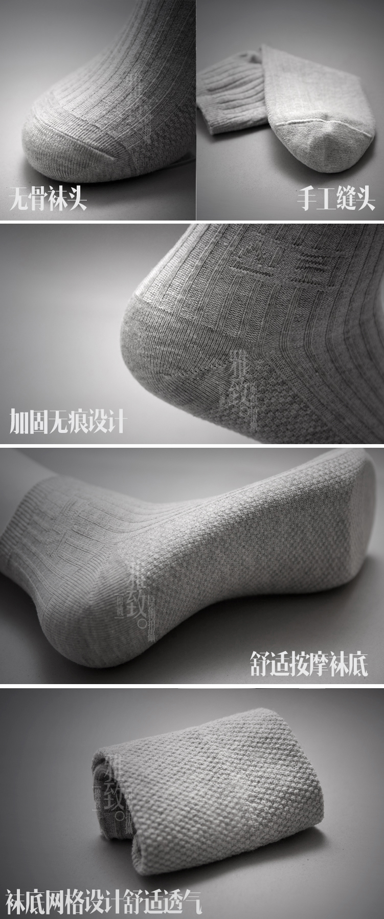 Chaussettes - collants Summer Court M - Ref 754775 Image 11