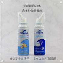 French sterimar dolphin cleaning sea salt water baby baby spray mouth and nose cleaning 100ml