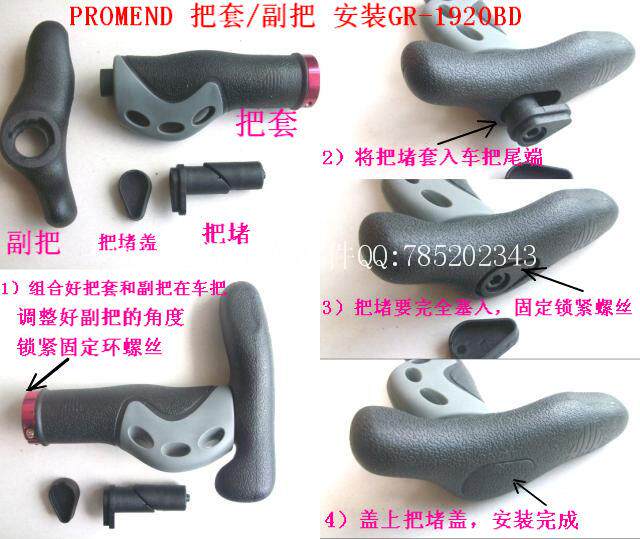 Poignées de vélo CANSUCC - Ref 2340107 Image 6