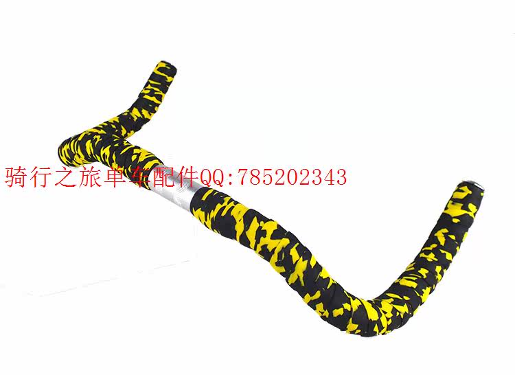 Guidon de vélo - Ref 2335727 Image 7