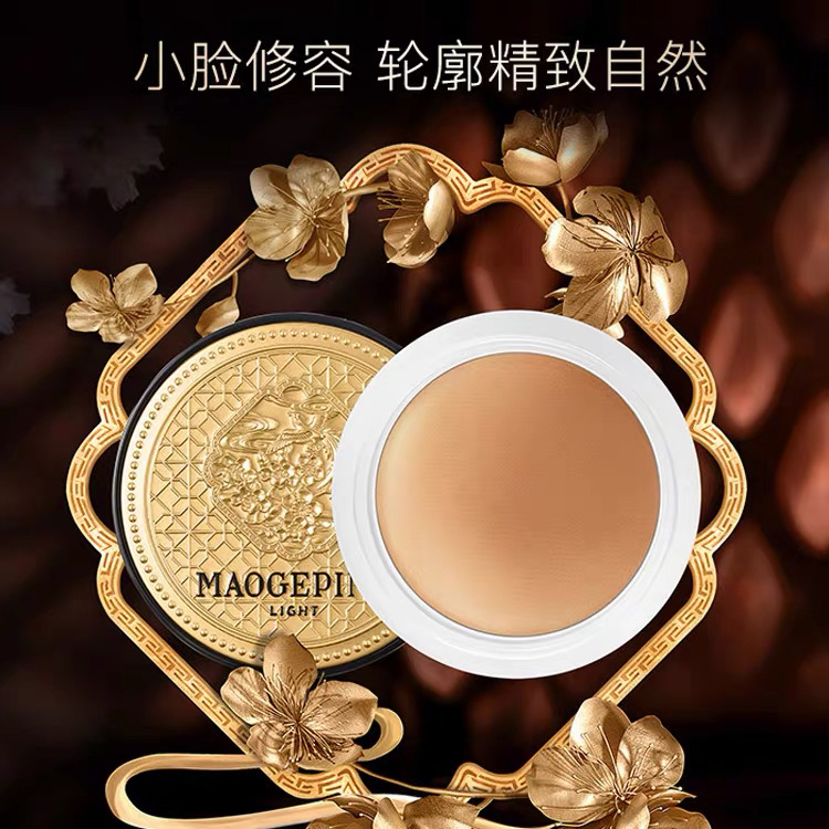 Mao Geping Skin Care Powder Cream Hairline Filling Powder Contouring Palette Silhouette Nose Shadow Modification Contour Shadow Powder 10.5g Mao Geping Skin Care Powder Cream Hairline Filling Powder Contouring Palette Silhouette Nose Shadow Modification Contour Shadow Powder 10.5g