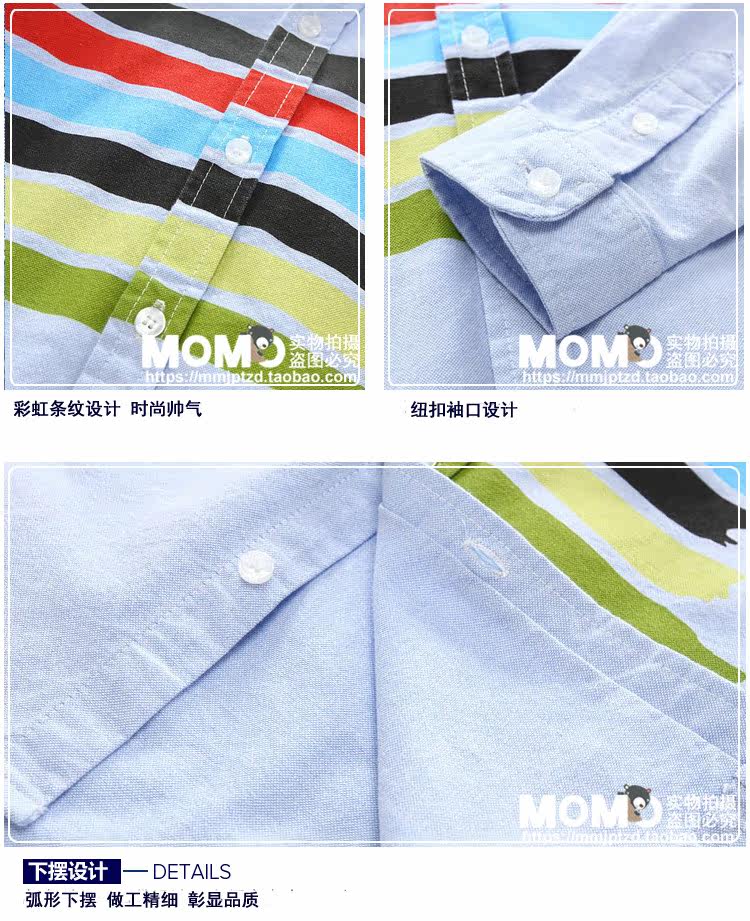 Chemise garcon à manche longue - Ref 2076689 Image 13