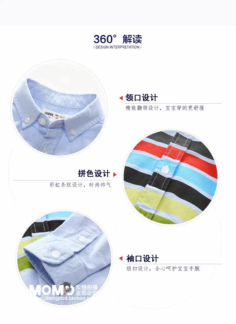 Chemise garcon à manche longue - Ref 2076689 Image 8