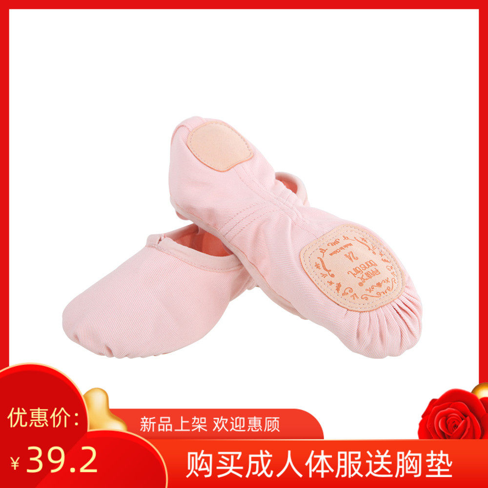 Tanpoetry Gorge 5114 Dance Shoe Shoes Cat Paw Shoes Ballet Adult Soft Bottom Yoga Shoes Gymnastic Shoes Elastic Shoes