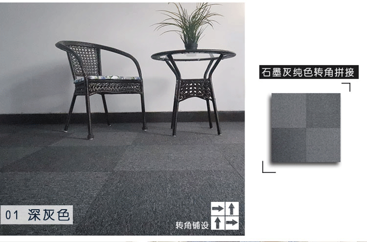 Thảm khảm vuông công ty văn phòng phòng họp phòng ngủ phòng khách học tập studio đầy đủ thảm thảm sàn nhà