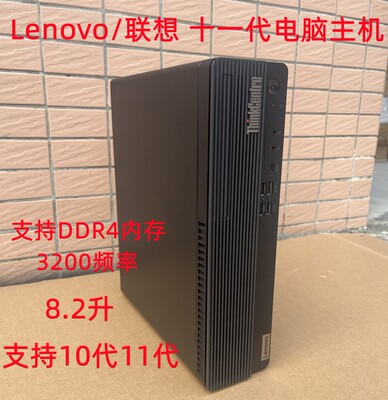 10th -Generation 11th -Generation платформ -тип Стандартная система M70/90 Mini Family Office Коммерческий компьютер небольшой хост B560