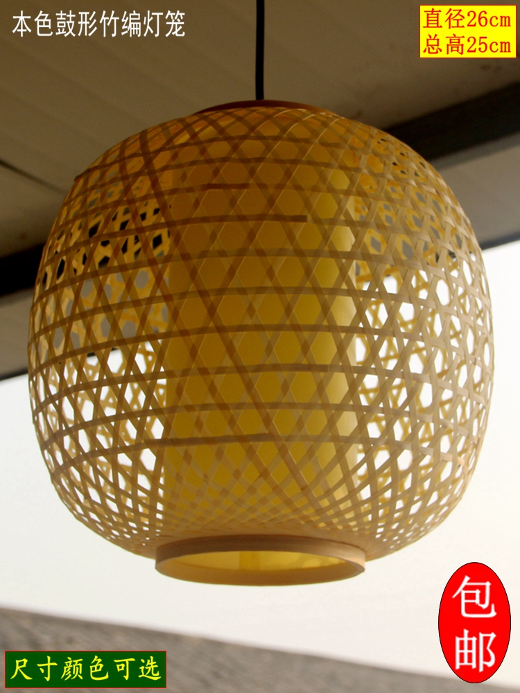 Handmade Zen pastoral shaped bamboo lantern Creative dining room chandelier Hotel teahouse Rural courtyard Screw lampshade