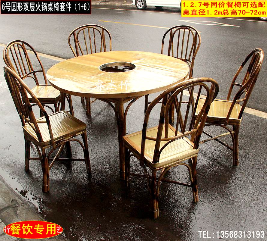 Bamboo Furniture Bamboo Table And Chairs Combined Fields Garden Special Price Bamboo Dining Table And Chairs Combined Round Dining Table 6 People Hotpot Table And Chairs Combination