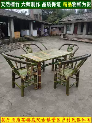 Natural Chinese handmade outdoor square bamboo table and chair combination Pastoral leisure dining table Simple modern country courtyard