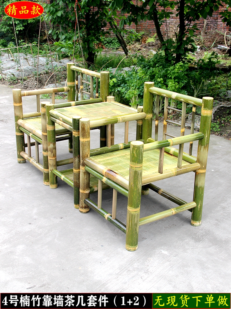 Folk custom old-fashioned back chair handmade Zen bamboo tea table quality luxury boss leisure bamboo chair home garden