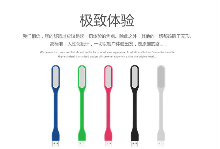 Lampe USB - Ref 375844 Image 5