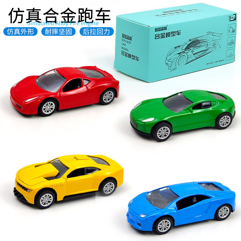 Alloy emulation small car back force car boy children children's toy car trolley model suit 3-4-5 years old