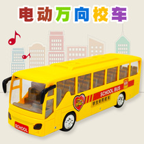 Childrens boy toy car with light music Electric Wanxiang bus bus bus bus school bus