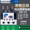 Товары от 森诺电器专家
